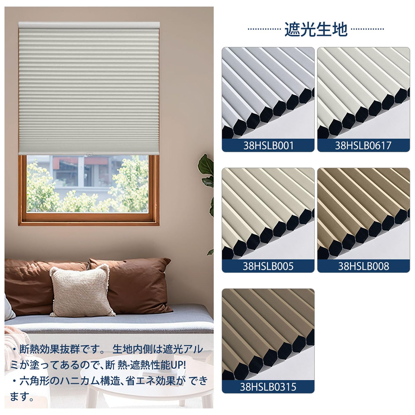 Amazon｜Keego ハニカムシェード ハニカムスクリーン カーテン