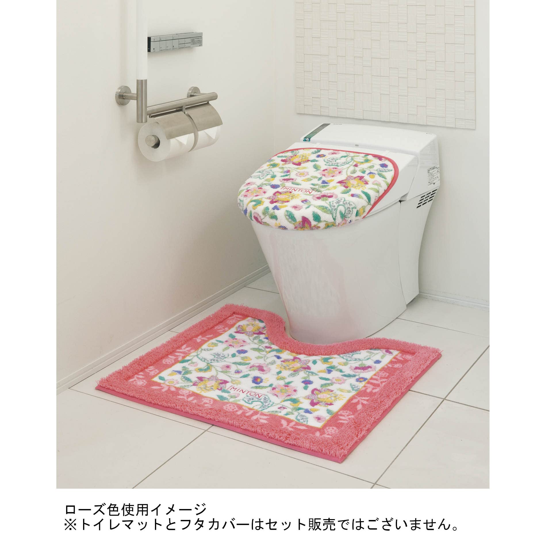 【人気商品】川島織物セルコン MINTON ミントン ートイレフタカバー リガル Amazon｜川島織物セルコン MINTON ミントン ートイレフタカバー リガル
