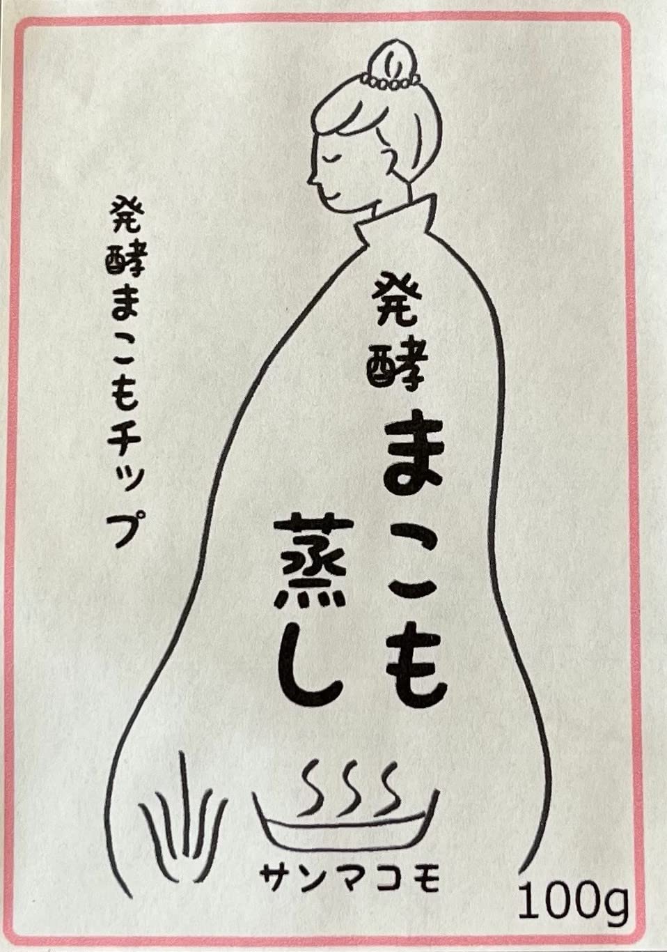 Amazon.co.jp: サンマコモ まこも蒸し用 発酵まこもチップ : 食品