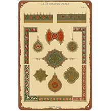 Persian Arabic Tin Sign Islamic Poster Islamic Wall Decor For Living Room, Bathroom, Kitchen, Garden, Office, 8x12 Inches