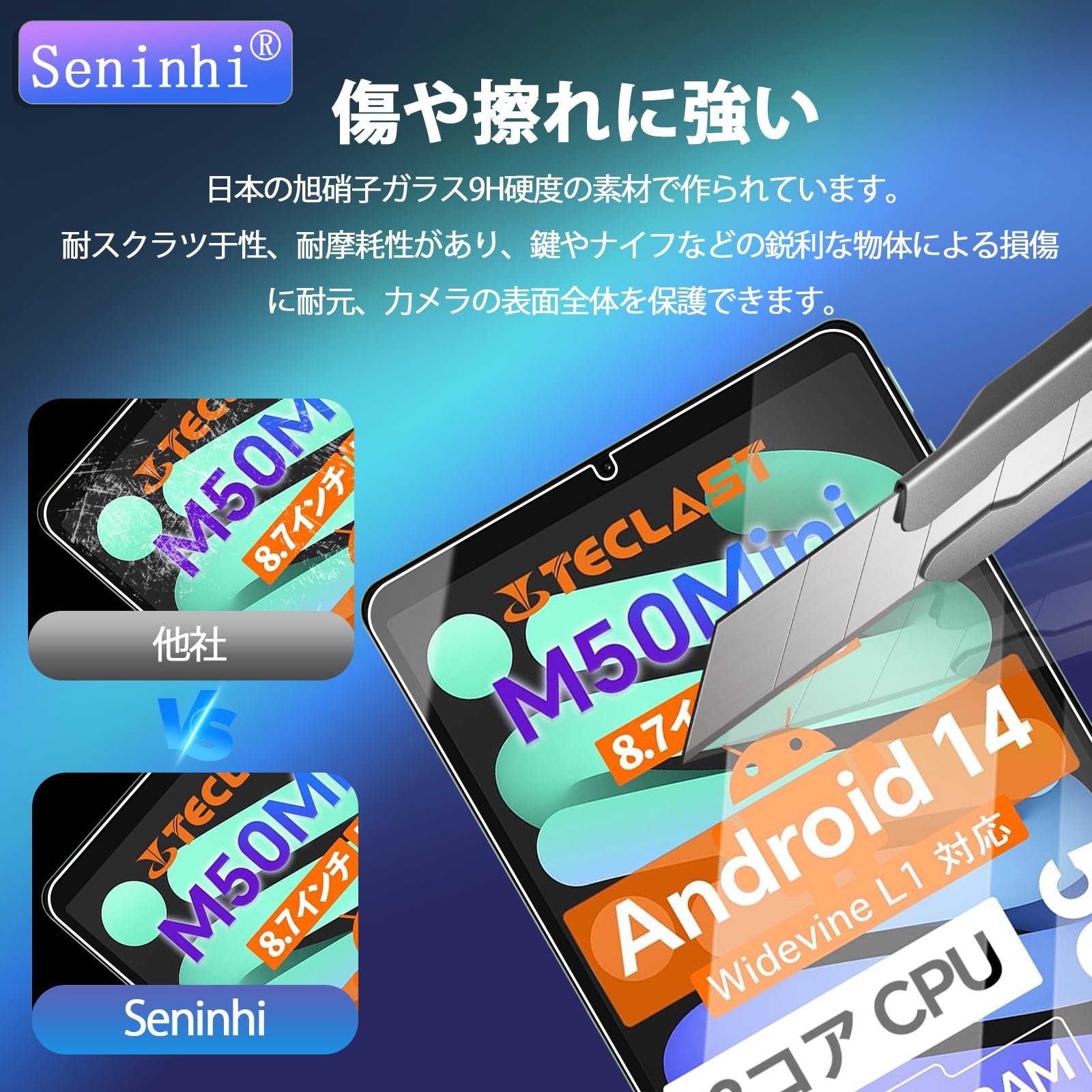 Amazon | seninhi 対応 TECLAST M50 Mini 用の ガラスフィルム 【2枚