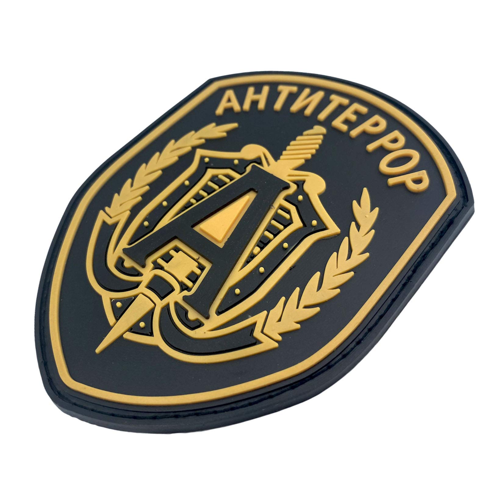 Parche antiterrorismo PVC airsoft paintball fuerzas especiales rusas amarillo