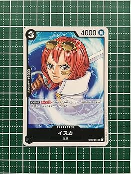 ONE PIECEカードゲーム 頂上決戦【OP-02】 Amazon.co.jp: バンダイ (BANDAI) ONE PIECEカードゲーム 頂上