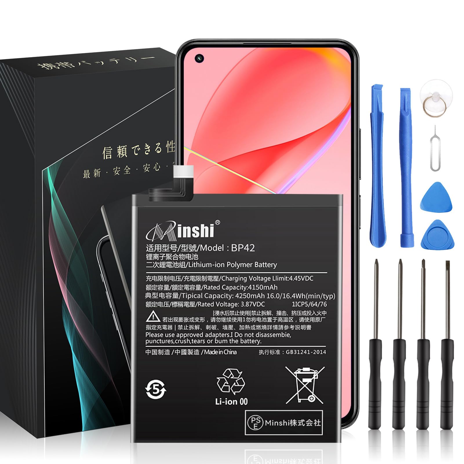 Amazon | XIAOMI対応 for Mi 11 Lite対応 BP42 電池 対応用 3.87V