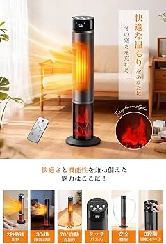 Amazon | セラミックヒーター ヒーター 速暖 【2025モデル&ECO恒温 Amazon | セラミックヒーター ヒーター 速暖 【2025モデル&ECO恒温