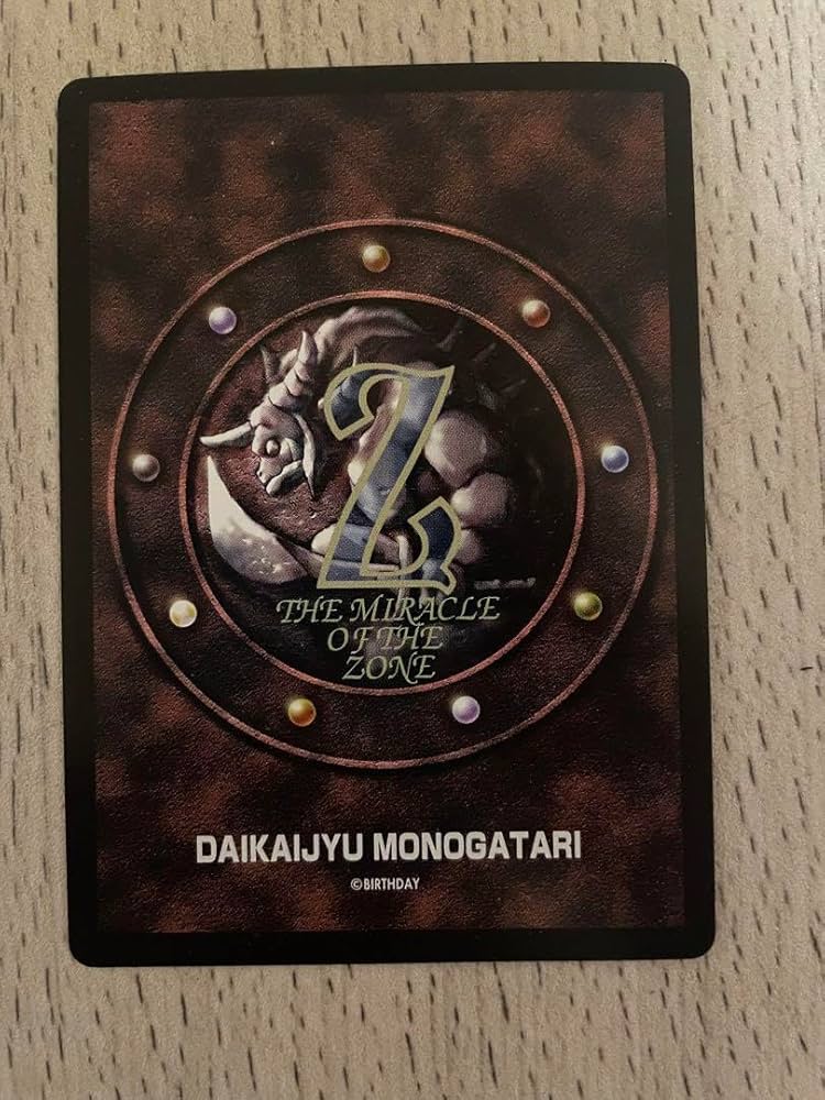 ザミラクルオブザゾーン MOZ ぬいぐるみ 4体セット 大貝獣物語