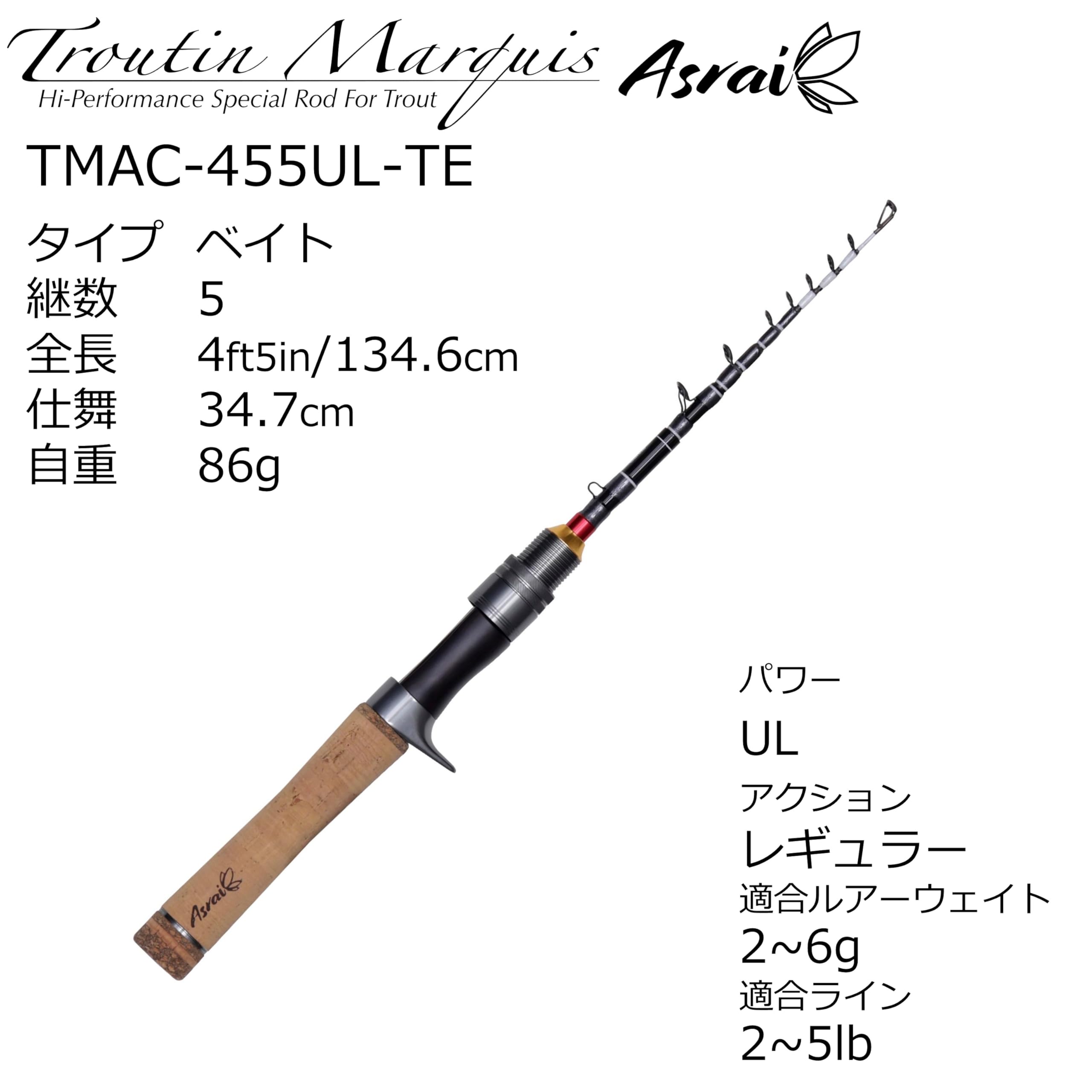 sy様以外の方の購入はお控え下さい新品未使用アブガルシア　トラウティンマーキス Amazon | Abu Garcia (アブガルシア) トラウティンマーキス アスレイ