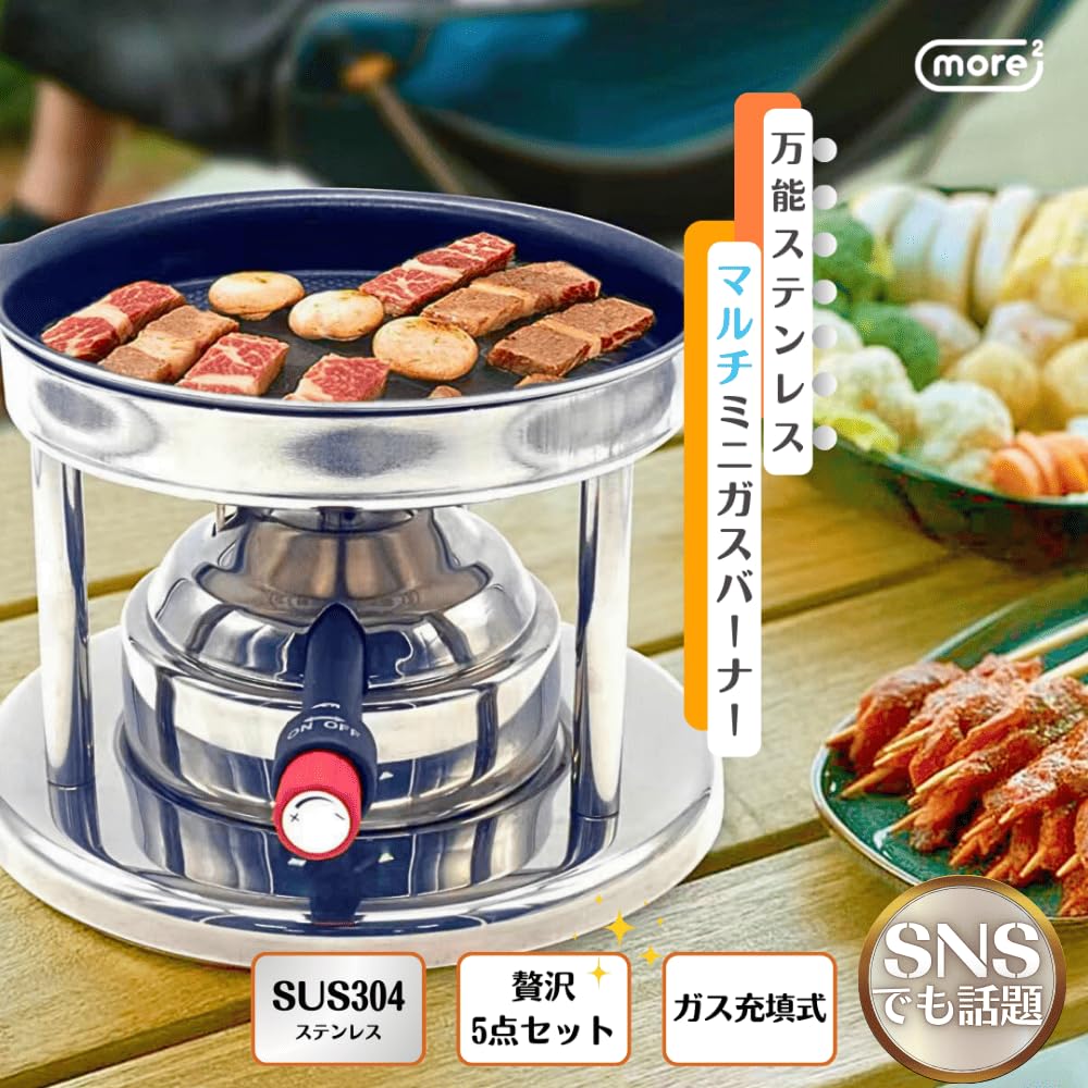 BRUNO シングルバーナーコンロ ミントグリーン 収納ケース付き BRUNO グリーンカセットコンロ スリム 3.5kW