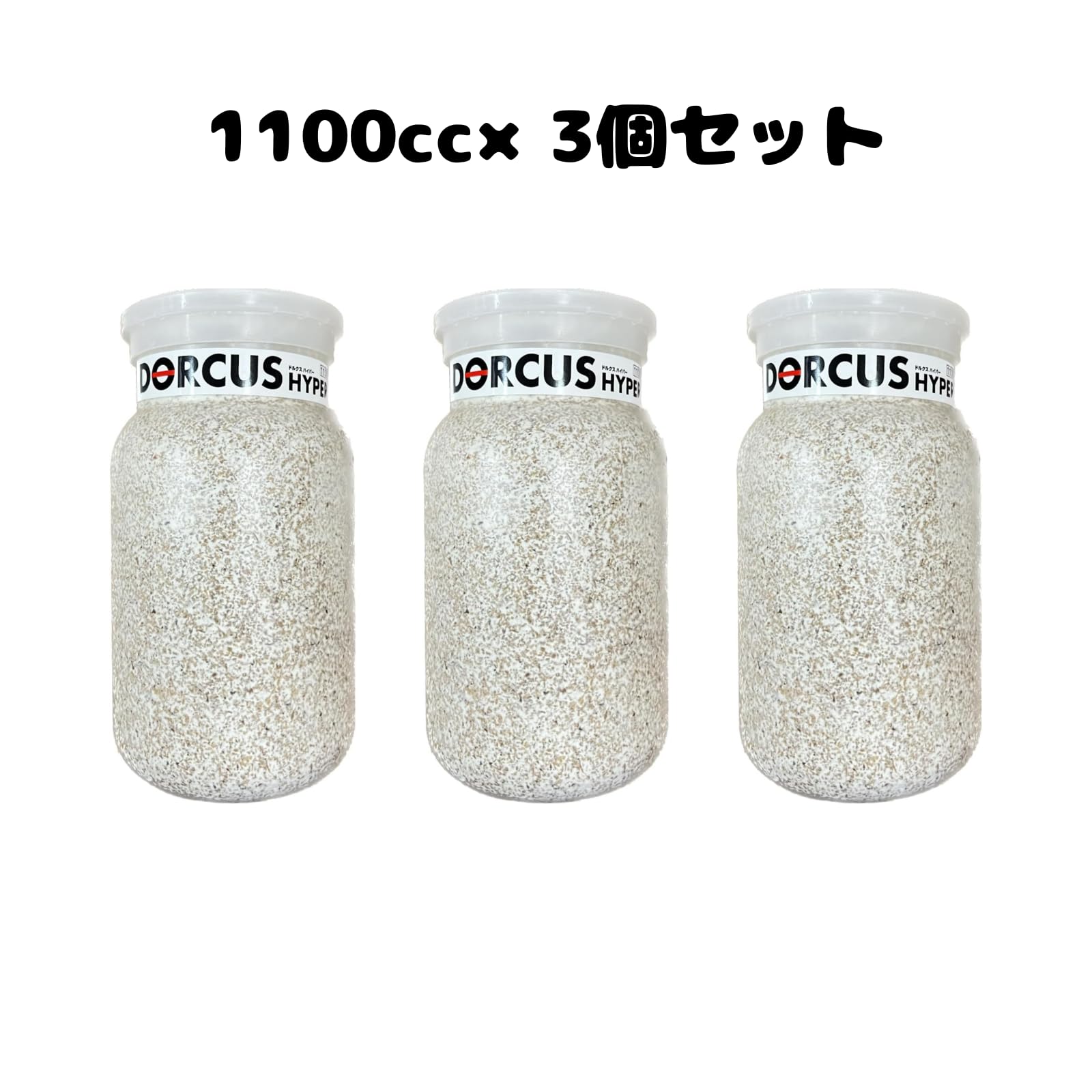 Amazon | 【3個セット】DORCUS 菌糸ビン オオヒラ茸菌 1100cc クワガタ
