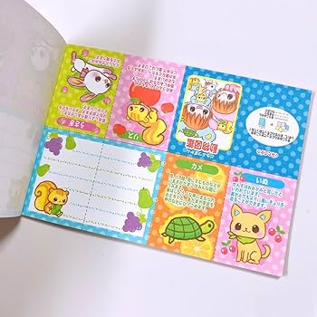 Amazon.co.jp: 平成レトロ CREAMY GIRLS メモ帳 カミオジャパン