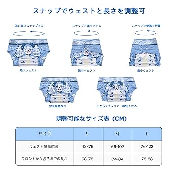 NOMさん専用 Amazon | LittleForBig 大人用布おむつカバー 可愛い絵柄