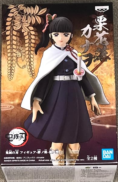 Banpresto - Figurine Demon Slayer Kimetsu No Yaiba - Kanao Tsuyuri Vol 7 15cm - 4983164162066