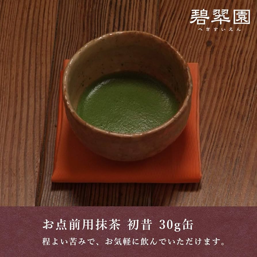 京都　碧翆園　抹茶　まとめ売り Amazon | 初昔 30g×1 宇治抹茶 碧翆園(へきすいえん) 抹茶 宇治