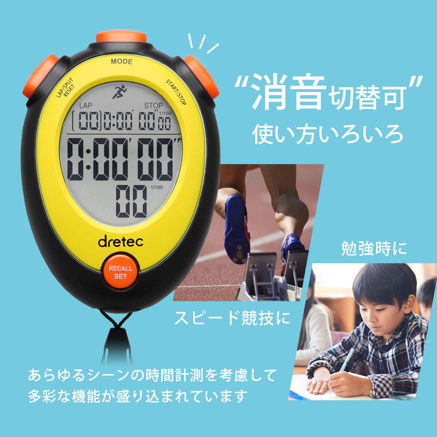 ストップウォッチ 陸上 短距離走 計測 SPEED TECH S-001 Amazon.co.jp: SPEED TECH S-001シングルトレーニングワイヤレス