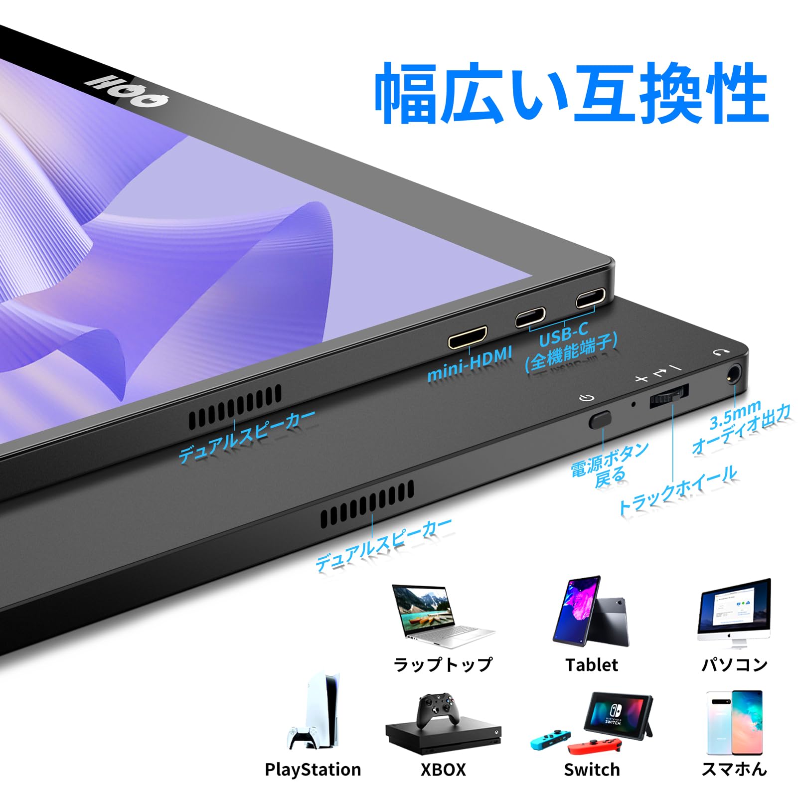 Amazon.co.jp: モバイルモニター IPSガラスパネル QQH アルミ合金製 