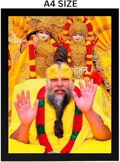 Premanand Ji Maharaj Framed 4K Portrait Wall Art, A4 Size 12x8 Inch, Spiritual Photo Print with Black Frame Price In India