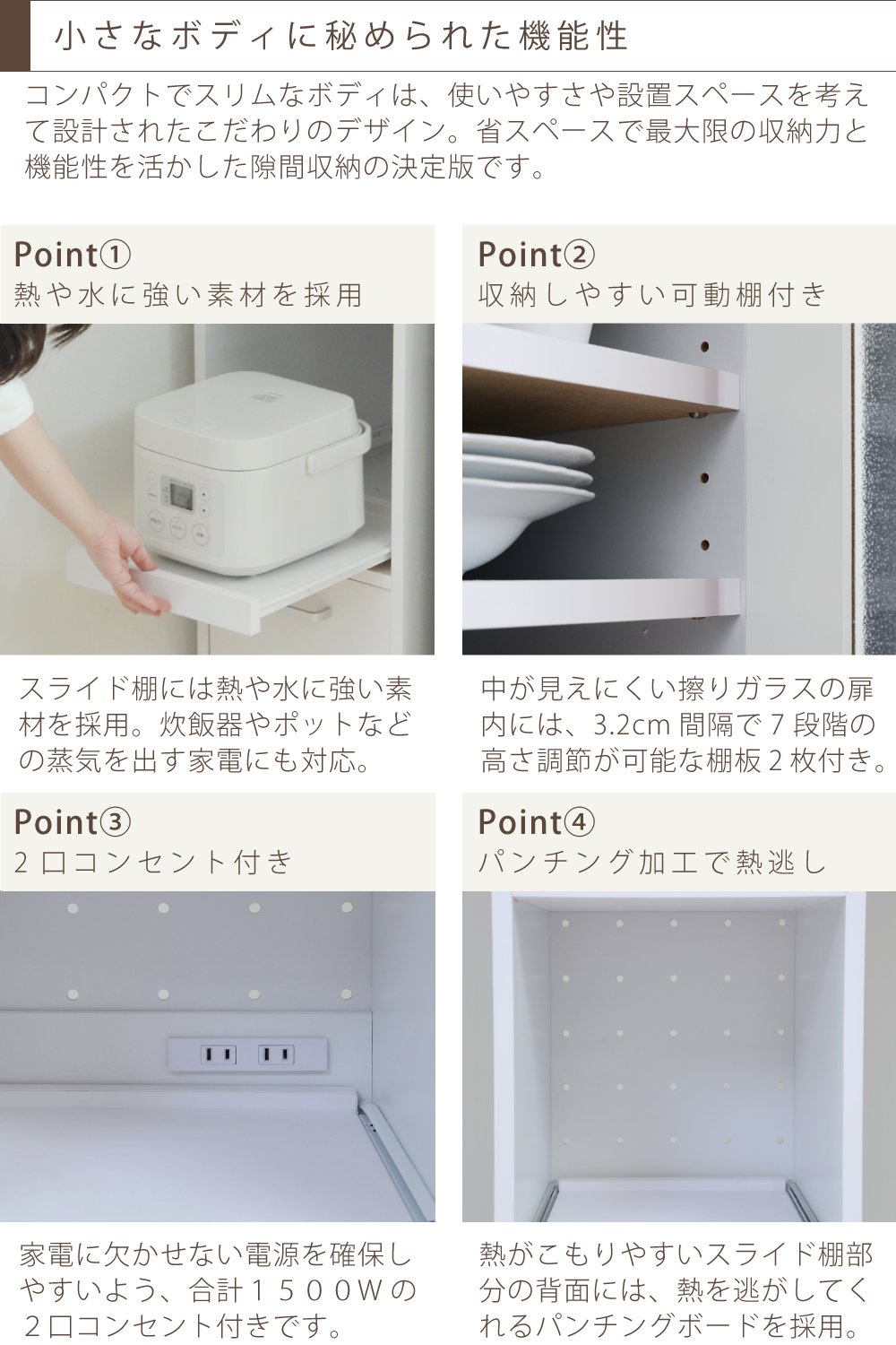 Amazon.co.jp: JKプラン 食器棚 ホワイトダークブラン 32.5×42.5×124cm