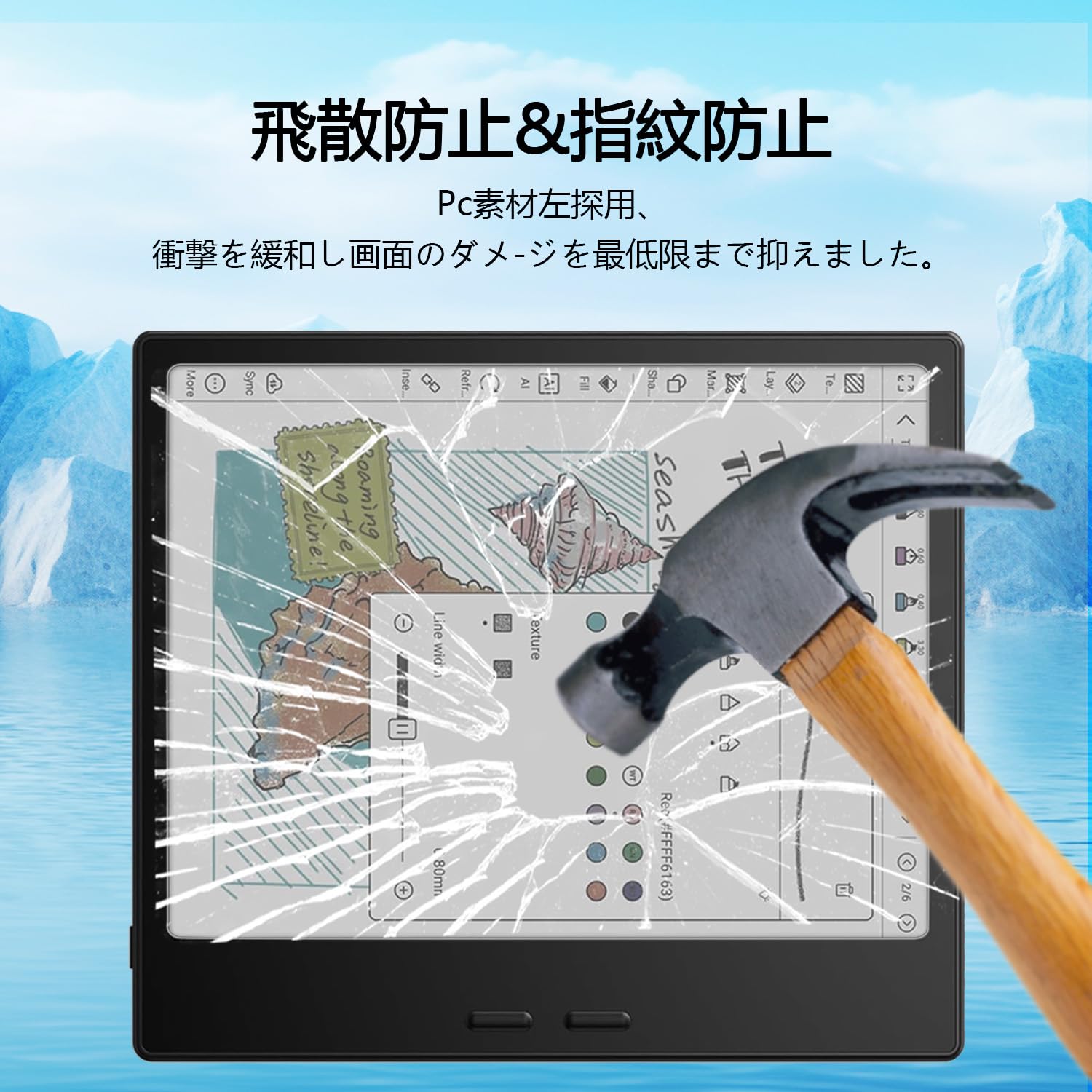 Amazon | 【2枚セッ】For BOOX Go 7 / Color 7 / 7 （Gen2