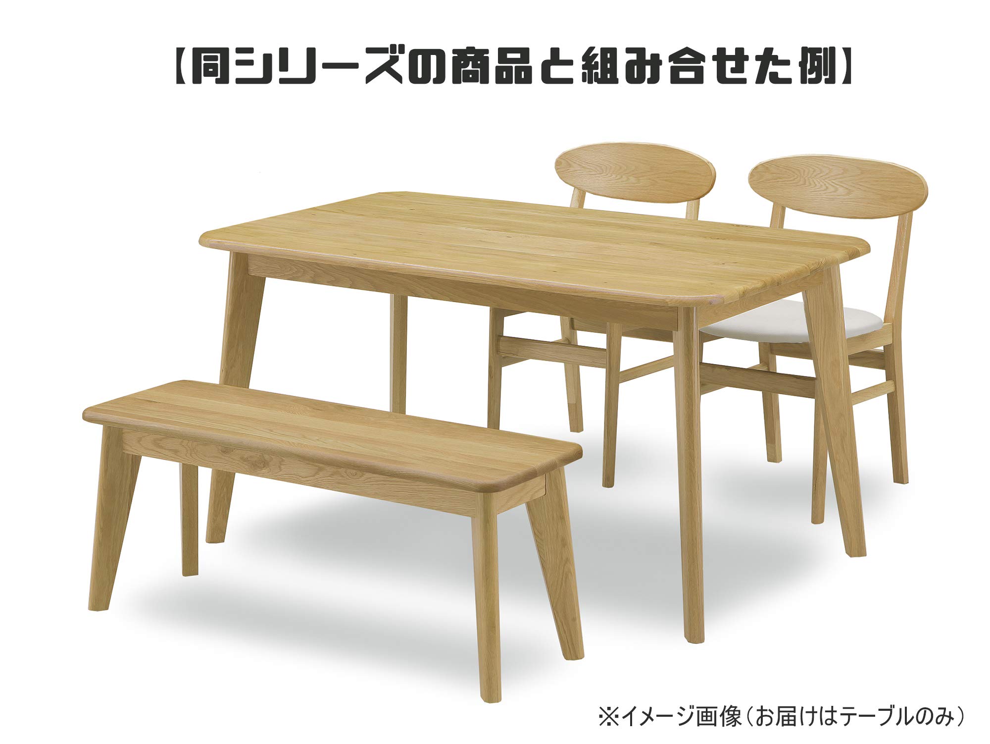 Amazon｜関家具(Sekikagu) ダイニングテーブル ナチュラル 幅135×奥行