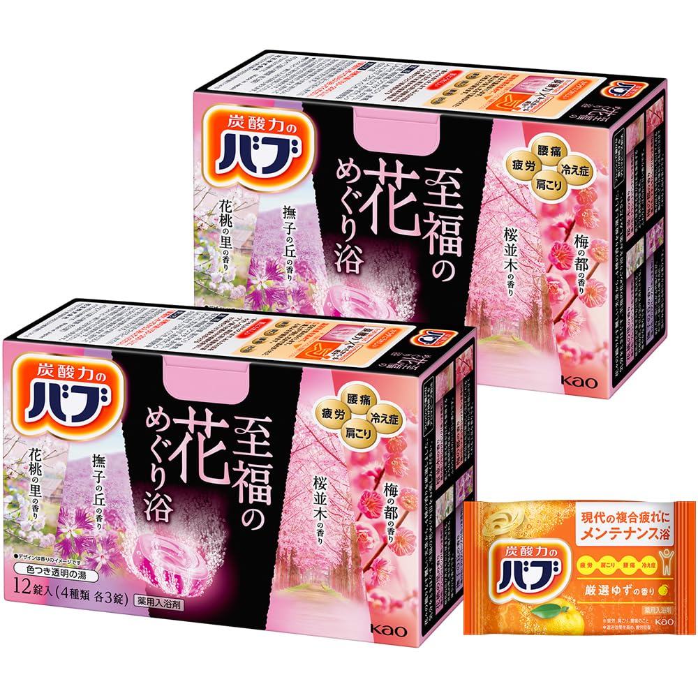 【即購入OK新品】入浴剤　バブ　至福の花めぐり浴　4種48錠　6箱 71qb26A4lFL.jpg
