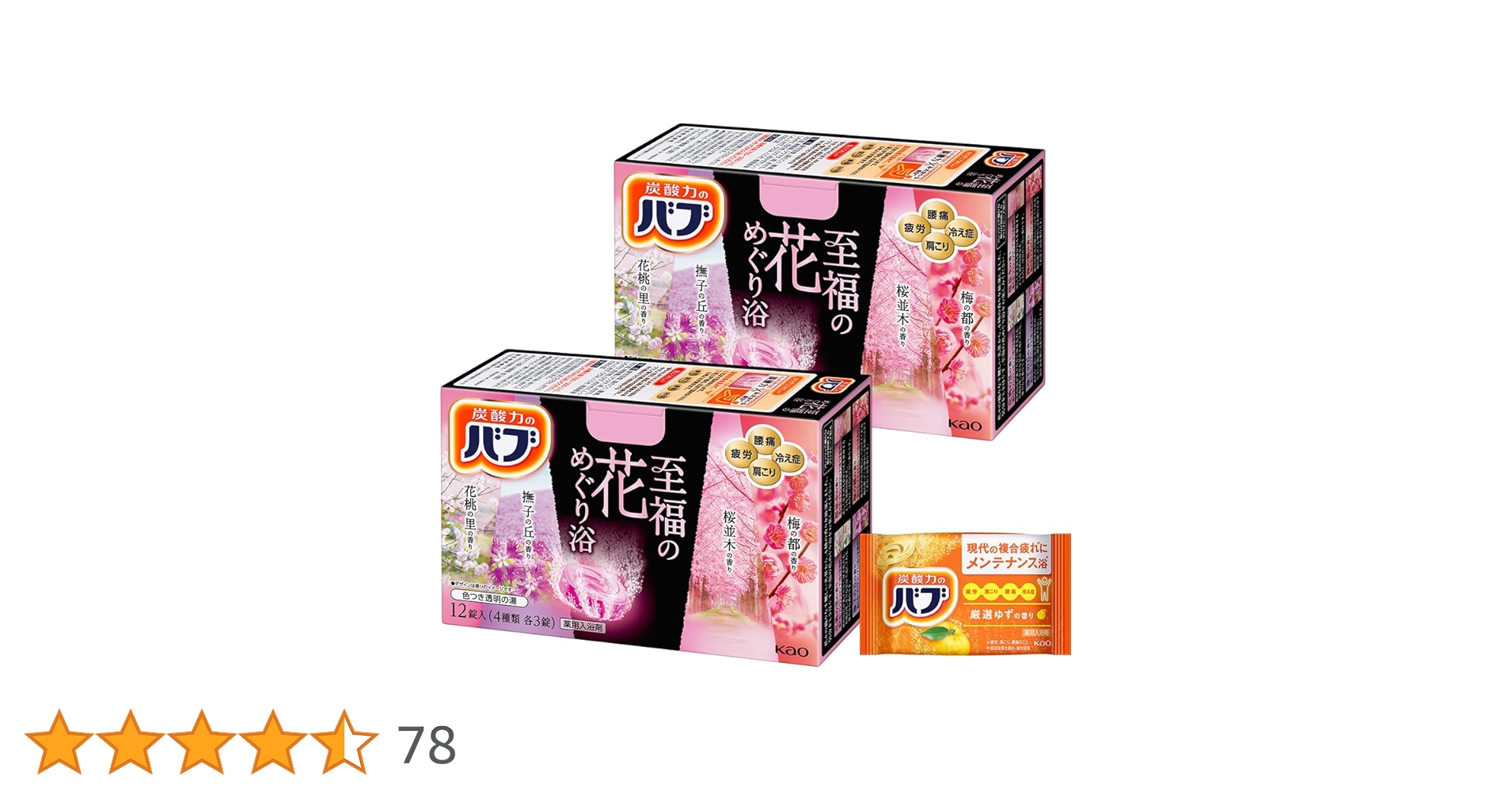 【即購入OK新品】入浴剤　バブ　至福の花めぐり浴　4種48錠　6箱 Amazon | バブ 至福の花めぐり浴 12錠×2個+入浴剤付き［医薬部外品