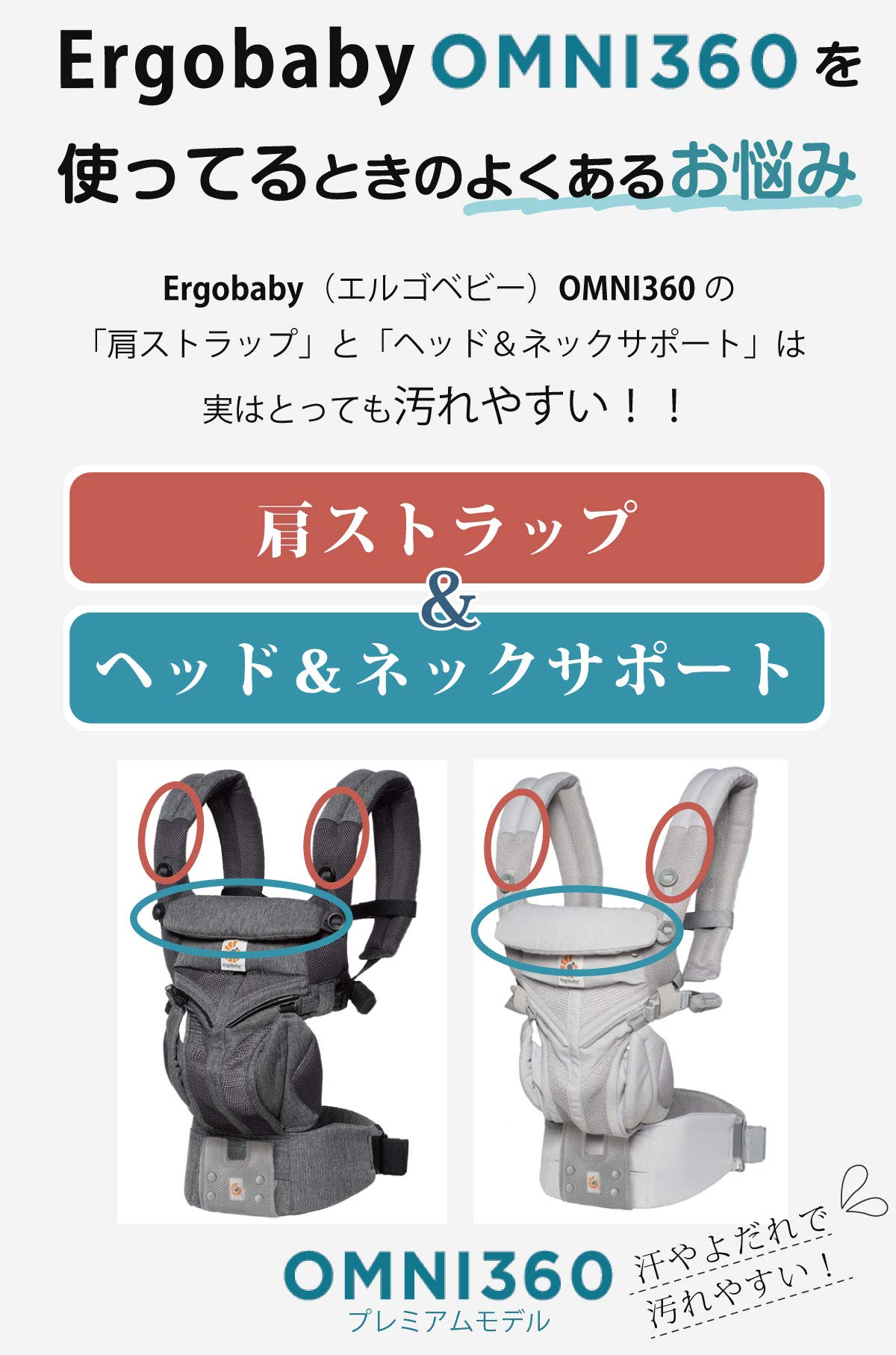 Amazon | 今治タオル エルゴ オムニ ブリーズ オムニ 360 よだれパッド