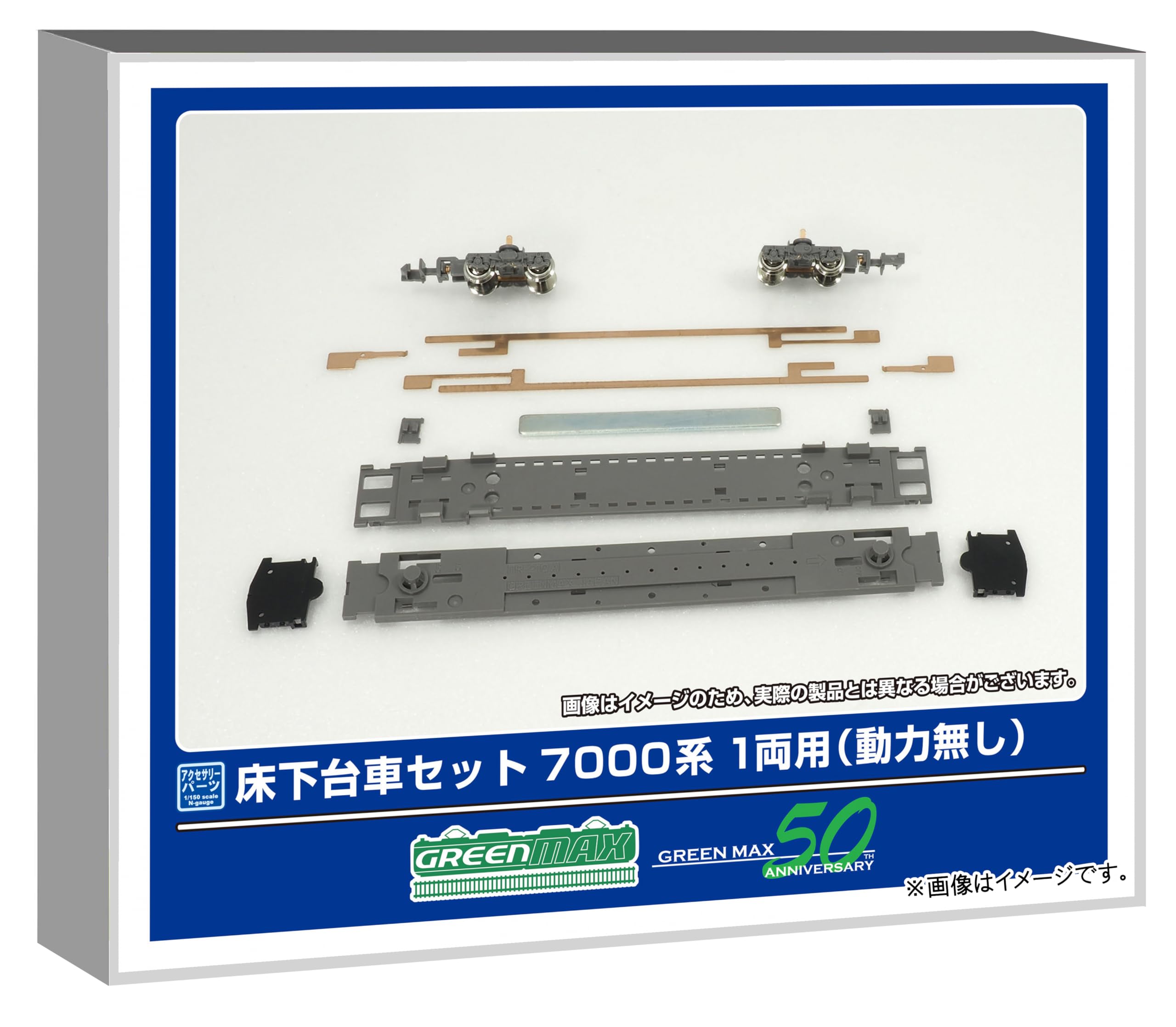 平作参上 グリーンマックス 台車、動力、キット 動力ユニット一覧（1ページ目）｜パーツ｜Nゲージ鉄道模型の