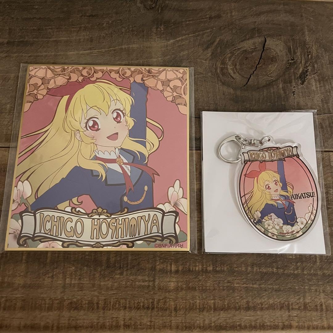 アイカツ DMMスクラッチ Wチャンス賞 星宮いちご アイカツ DMM