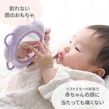 Amazon.co.jp: シャオール 鈴付き わっかミラー (6ヶ月以上