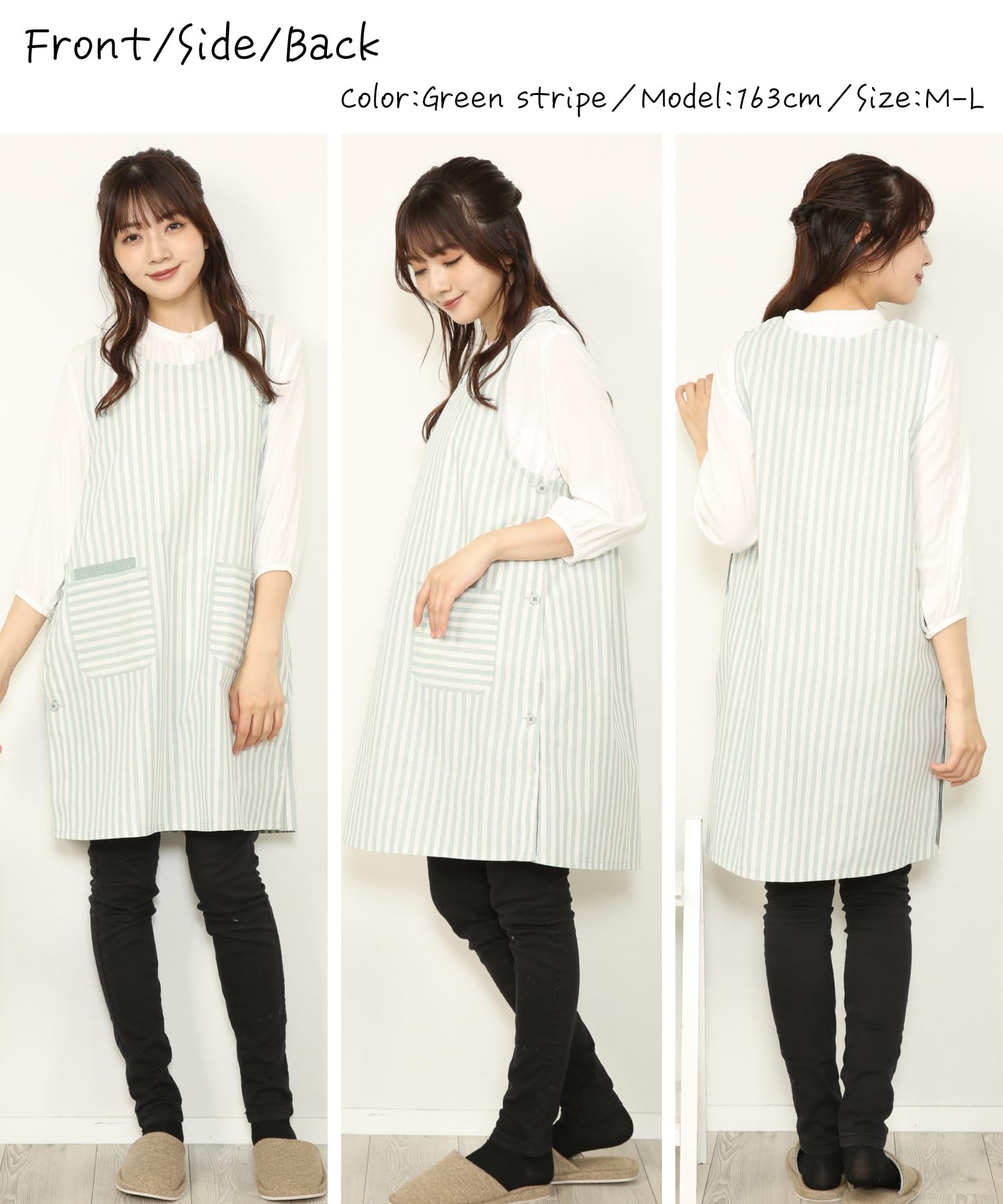 ON NISHIKI Women's Long Apron—Side Buttons