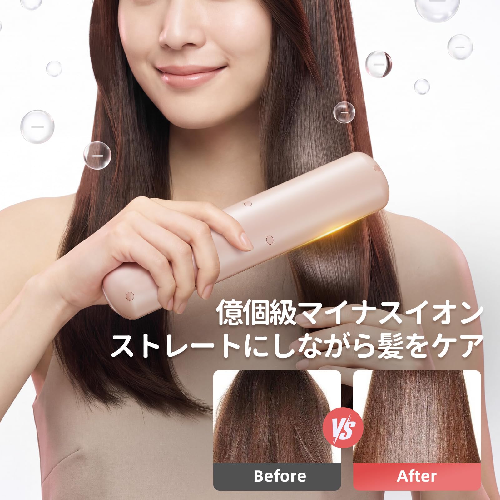 Amazon | KAWU ヘアアイロン ストレートアイロン ヒートブラシ 三角
