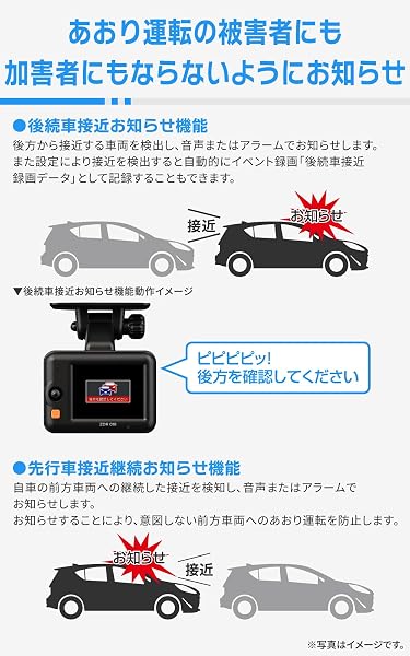 Comtec ZDR018 Dash Camera, 2 Front and Rear Cameras, Compact, 2 Megapixels, Front and Rear Pixels, Full HD, GPS, 32GB MicroSD Card Included, Following Vehicle Approach Notification, Parking Monitoring - 2