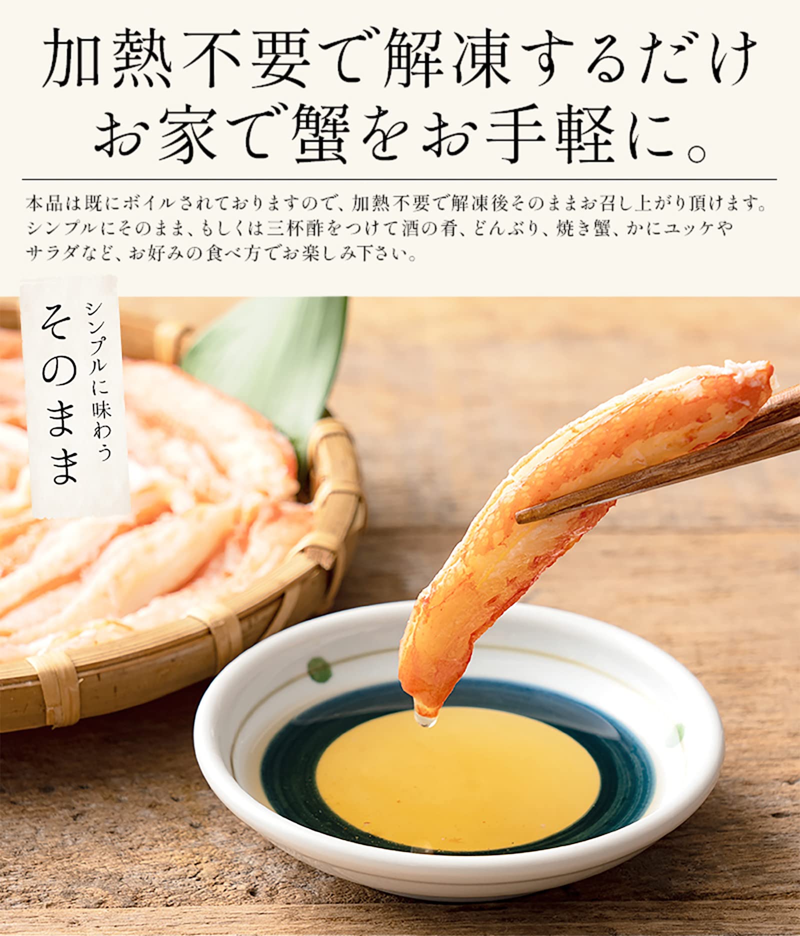 Amazon | 港ダイニングしおそう ボイルズワイガニ 棒肉 約300g （20