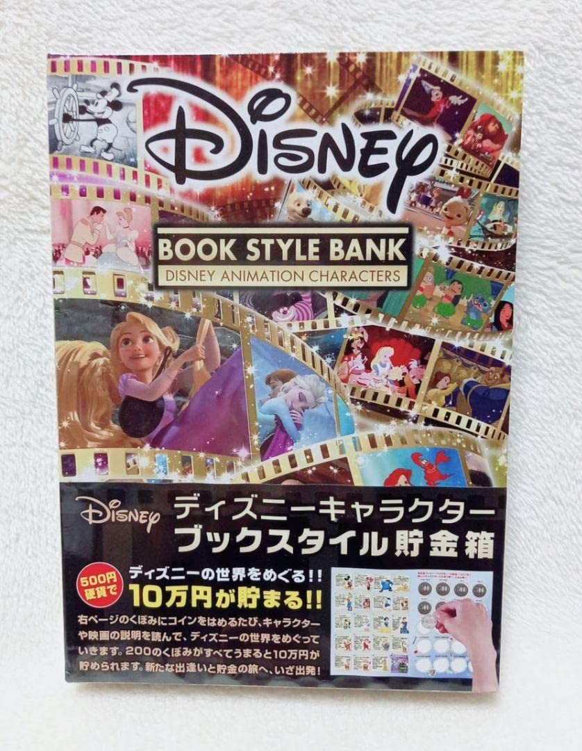 Amazon.co.jp: 500円玉貯金本 ブックスタイル貯金箱