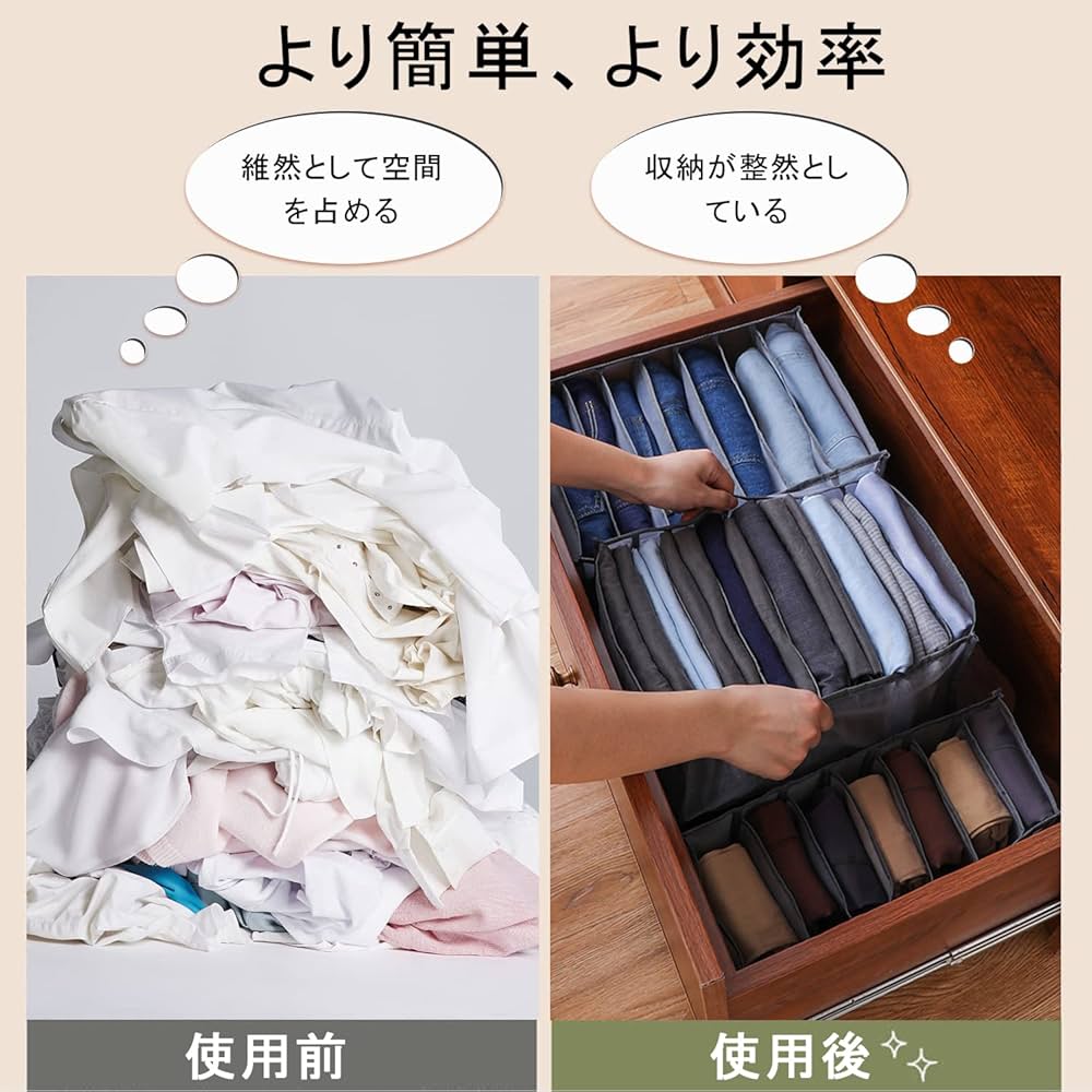 Amazon｜Xnuoyo 収納ボックス Tシャツ収納ボックス 衣装収納