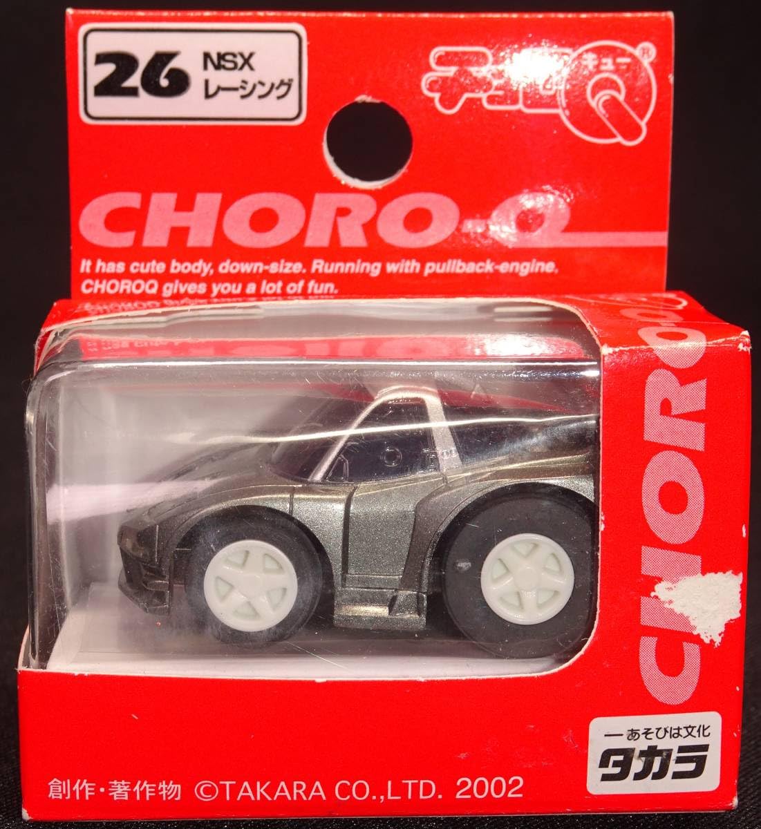 Amazon.co.jp: Choro Q NSX Racing Standard Series No. 26 Takara