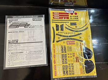 Amazon.co.jp: ・ 京商 KYOSHO 電動RCヘリ EP コンセプト SR ヒューズ