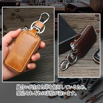Amazon.co.jp: [MKMC] キーケース スマートキーケース 車の鍵