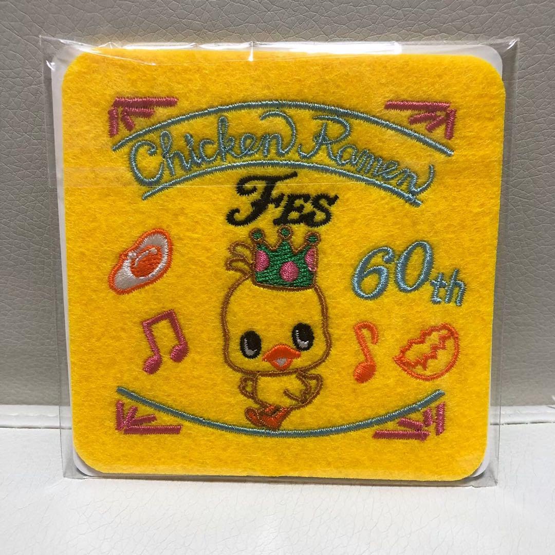 チキンラーメン60周年記念ひよこちゃんコースターA