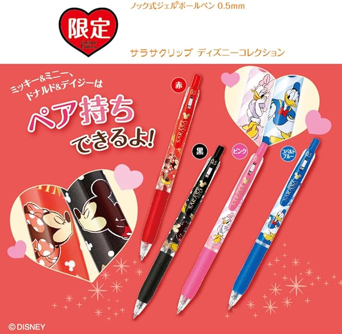 ゼブラ ジェルボールペン サラサクリップ ディズニー 4色セットb Jj29 Ds 4c B 文房具 オフィス用品 文房具 オフィス用品 Amazon ゼブラ ジェルボールペン サラサクリップ ディズニー 4色セットb Jj29 Ds 4c B 文房具 オフィス用品 文房具 オフィス用品 Amazon
