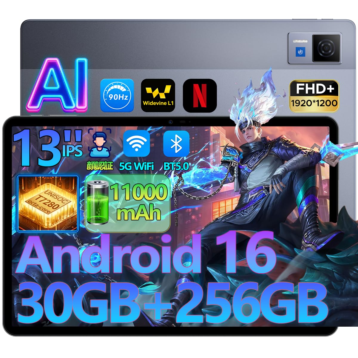 DOOGEE U13 13インチ Android16 大容量タブレット Amazon.co.jp: 【Android16 13インチタブレット】DOOGEE U13 Android