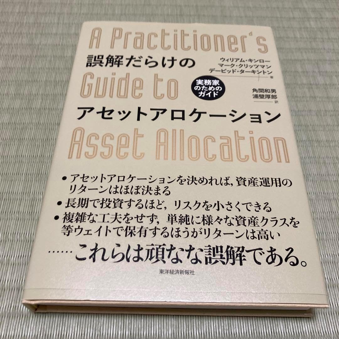 SAPIX 小4 理科 デイリーサピックス01-36 通常授業テキスト1年分 4年