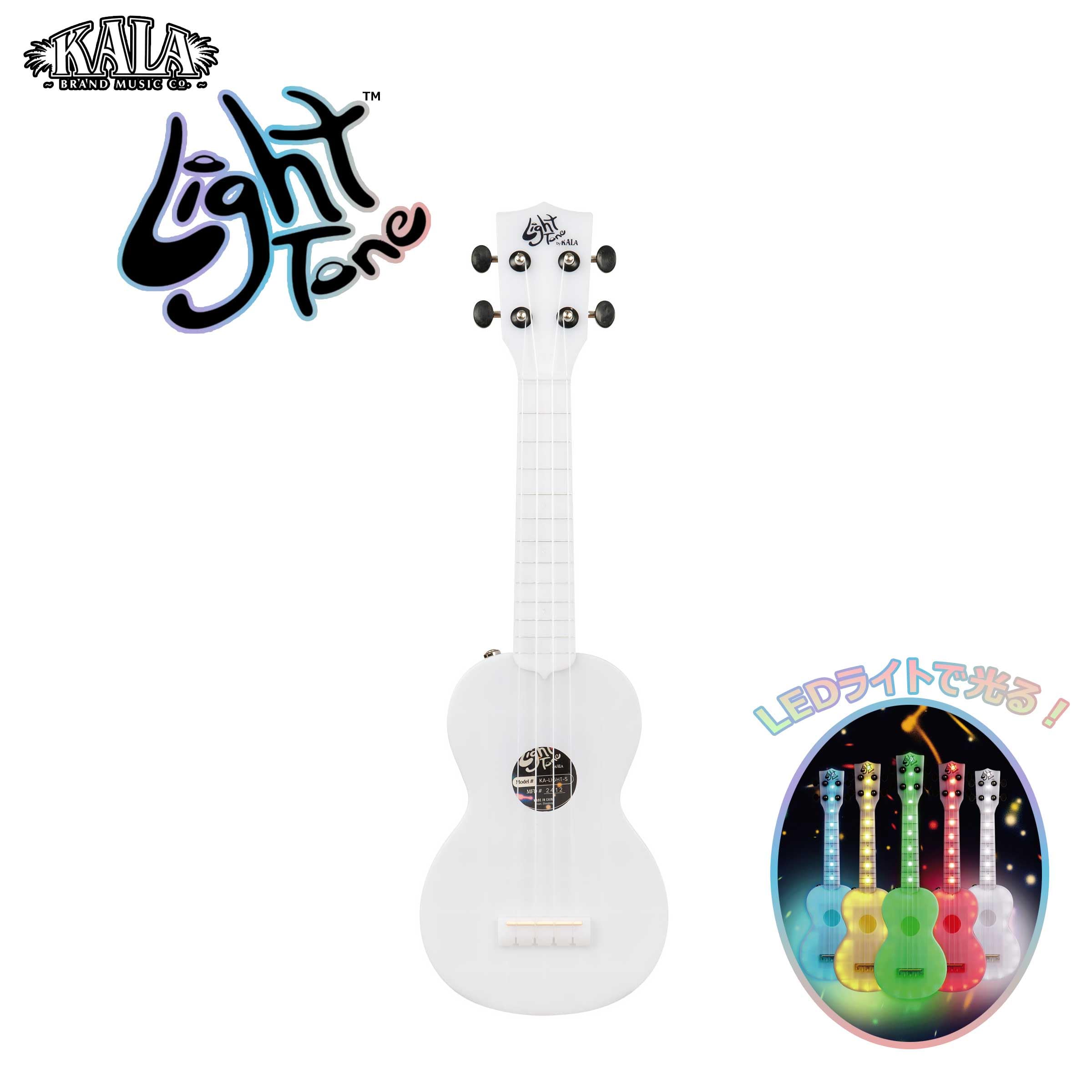 Amazon.com: Kala Light Tone™ Color-Changing Light-Up Soprano