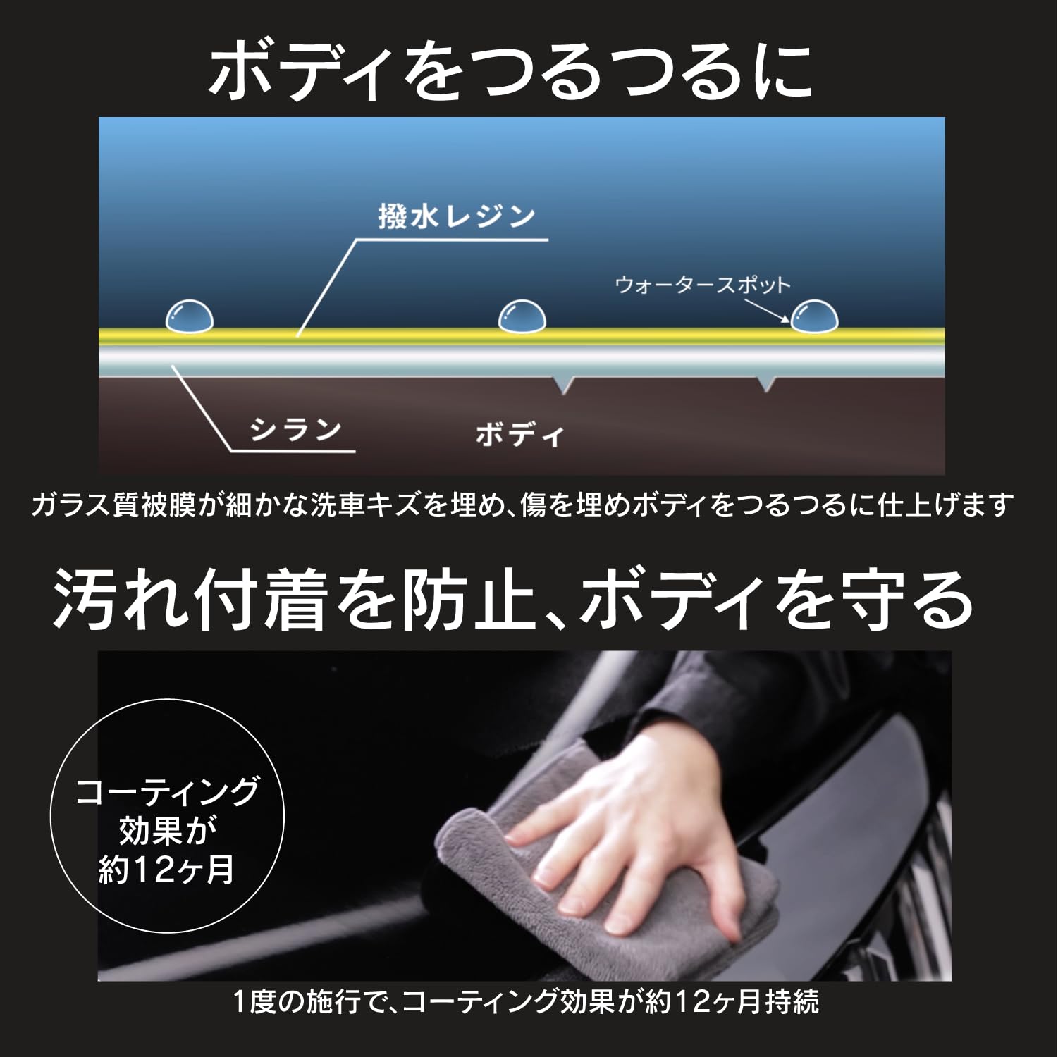 Amazon | ペルシード(Pellucid) プロ仕様 高撥水ガラスコーティング剤