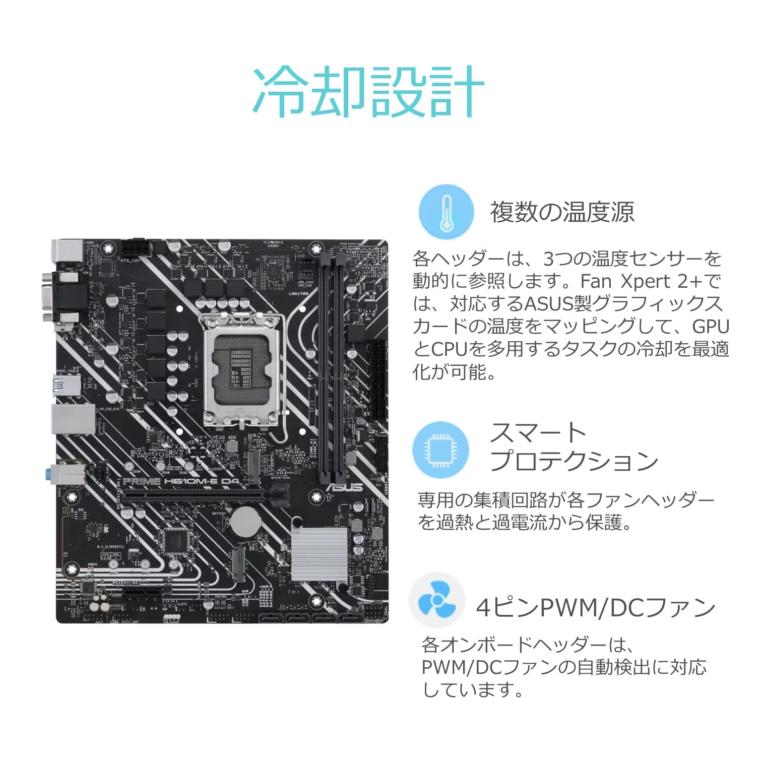 Amazon.co.jp: 【セット買い】ASUS INTEL 第12世代CPU(LGA1700)対応