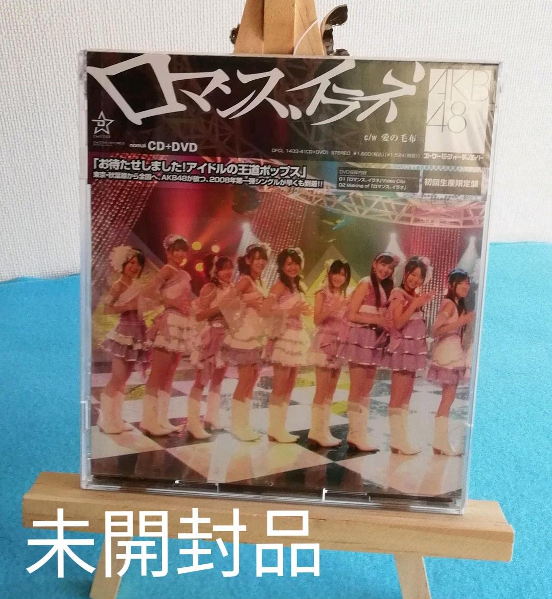 ロマンス,イラネ初回生産限定盤 type-ADVD付き