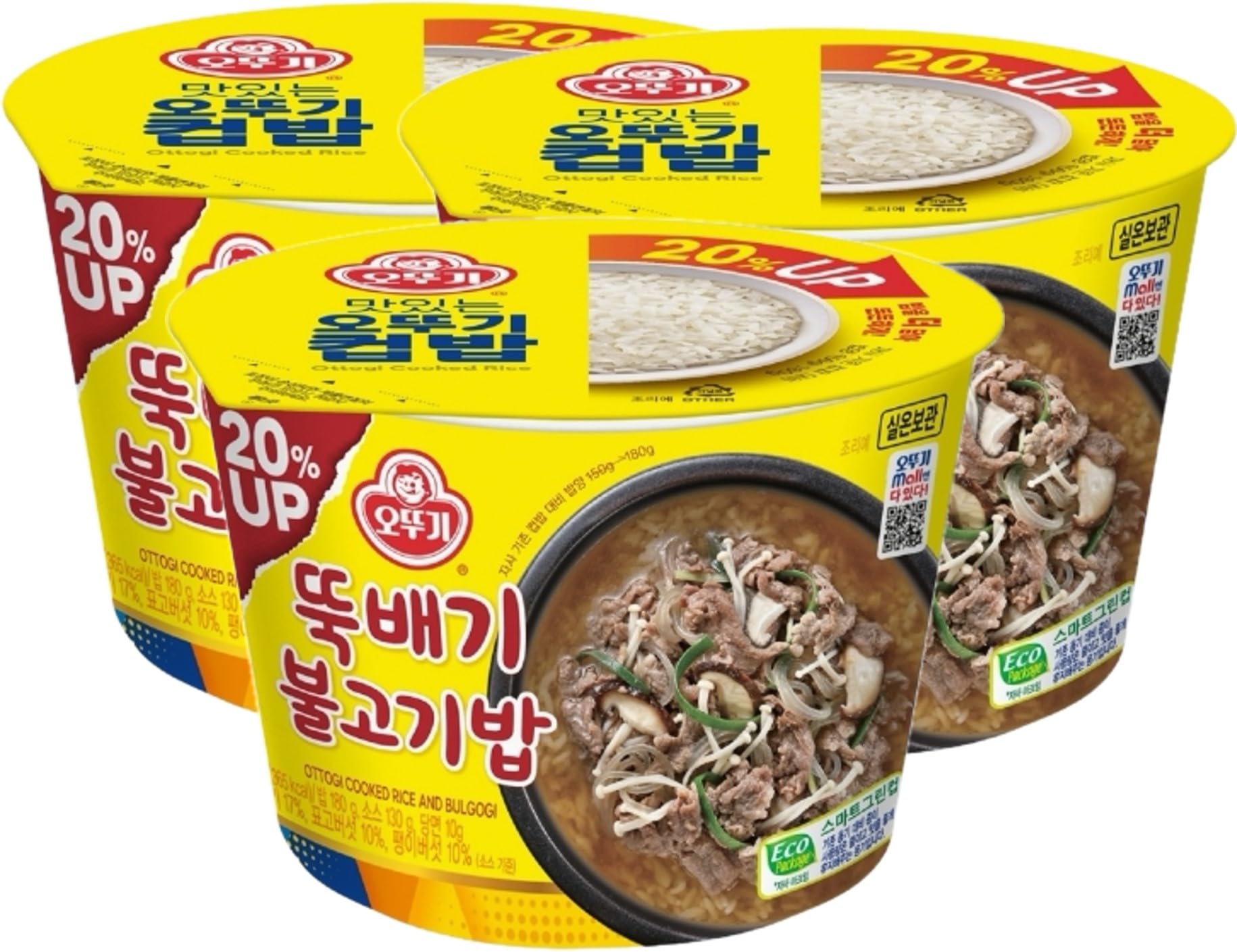 Cupbap Pre-Cooked Meal with White Rice (Bulgogi 불고기)