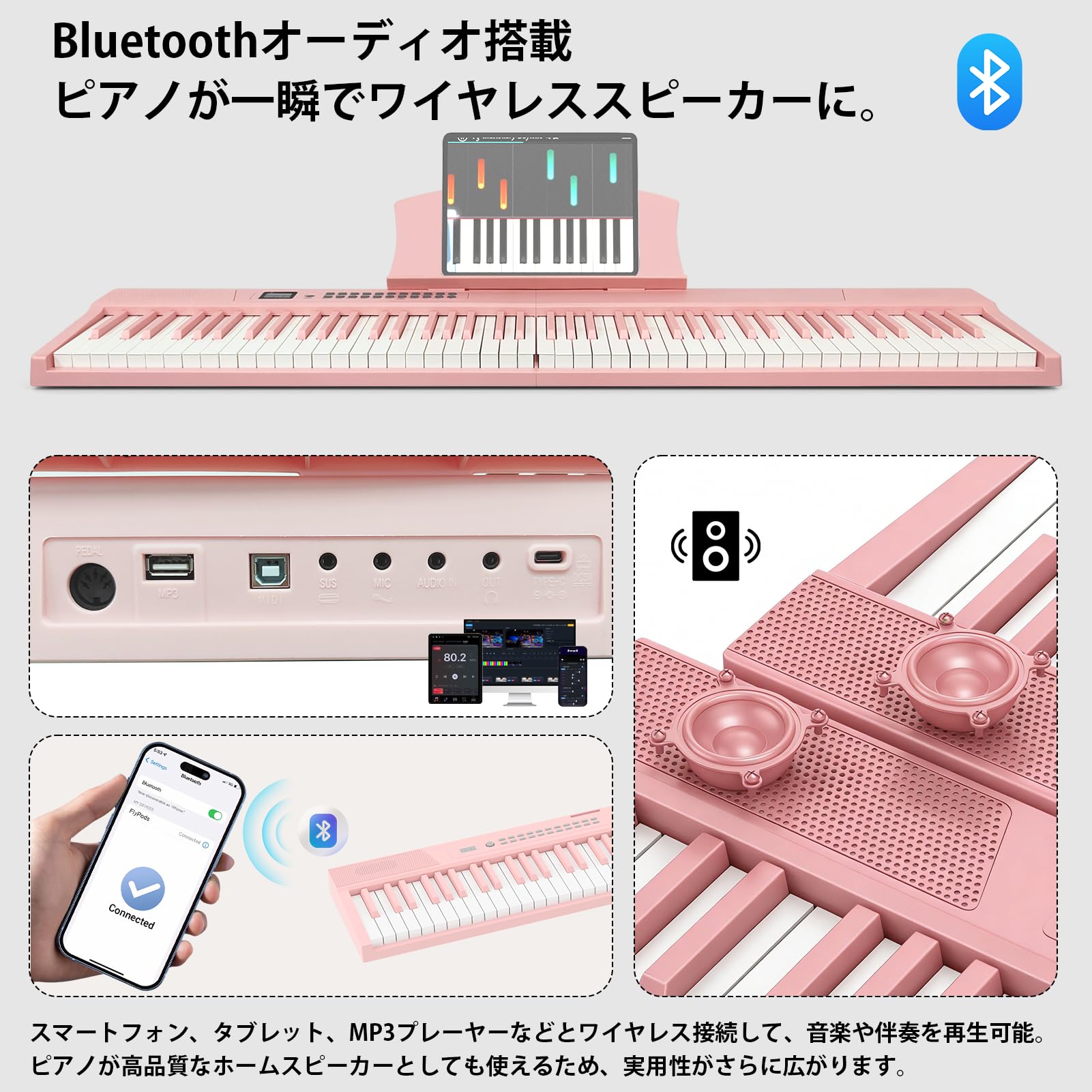 Amazon | 電子ピアノ 88鍵盤 折りたたみキーボード ピアノ piano 
