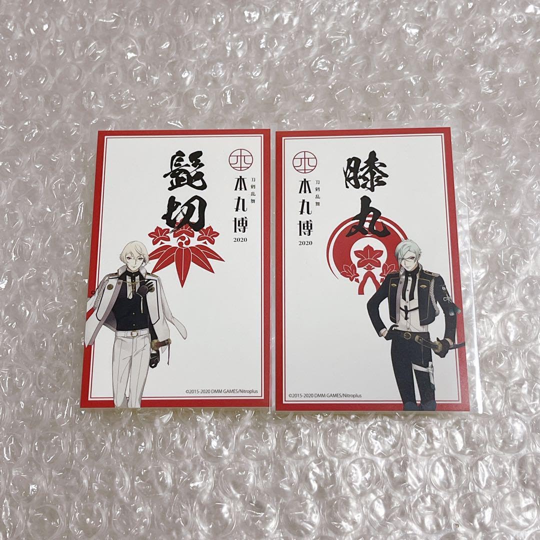 Amazon.co.jp: 刀剣乱舞 髭切 膝丸 本丸博 御朱印風ステッカー : おもちゃ