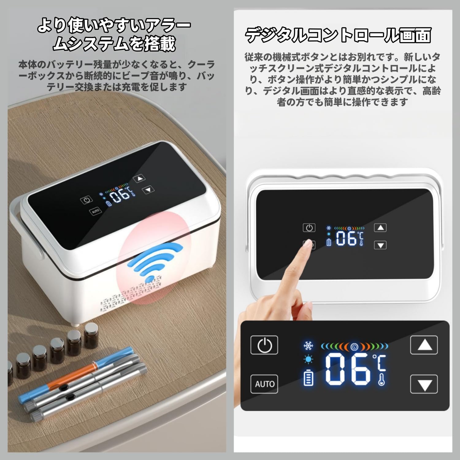 Amazon | Moripe インスリンクーラー ポータブル冷蔵庫バッテリー内蔵